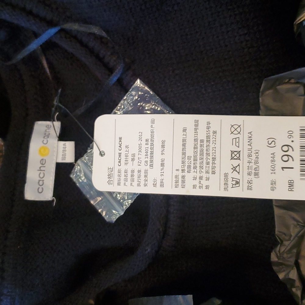 Cache Cache Black Tunic Sweater With Lace Embroid… - image 8